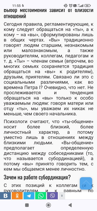 ����������� � �����������