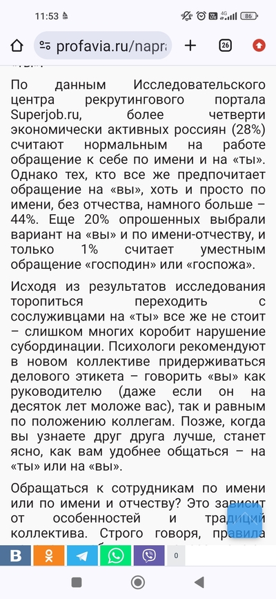 ����������� � �����������