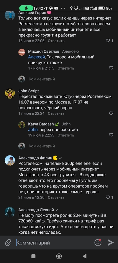 ����������� � �����������