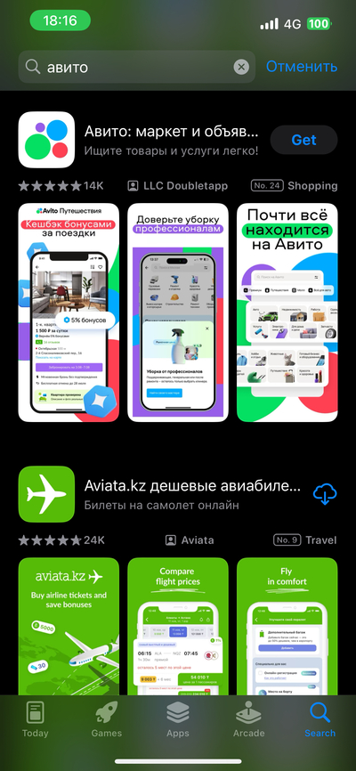 ����������� � �����������