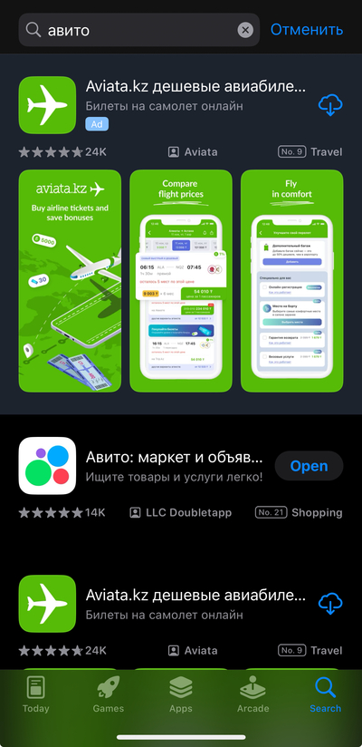 ����������� � �����������