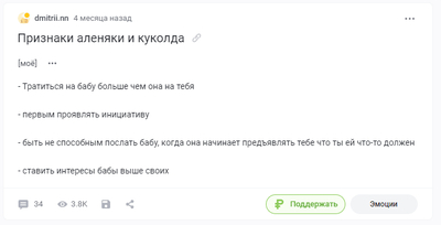 Иллюстрация к комментарию