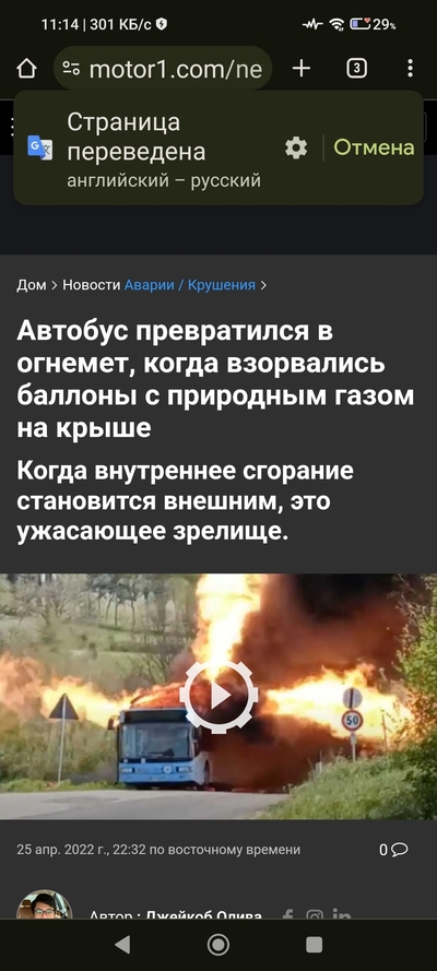 Иллюстрация к комментарию