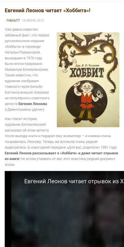 Иллюстрация к комментарию