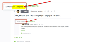 Иллюстрация к комментарию