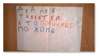 Иллюстрация к комментарию