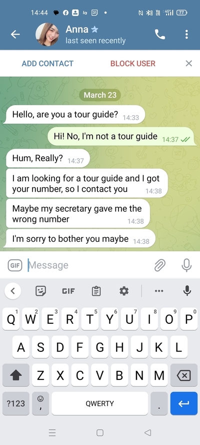 ����������� � �����������