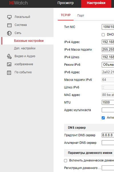 ����������� � �����������