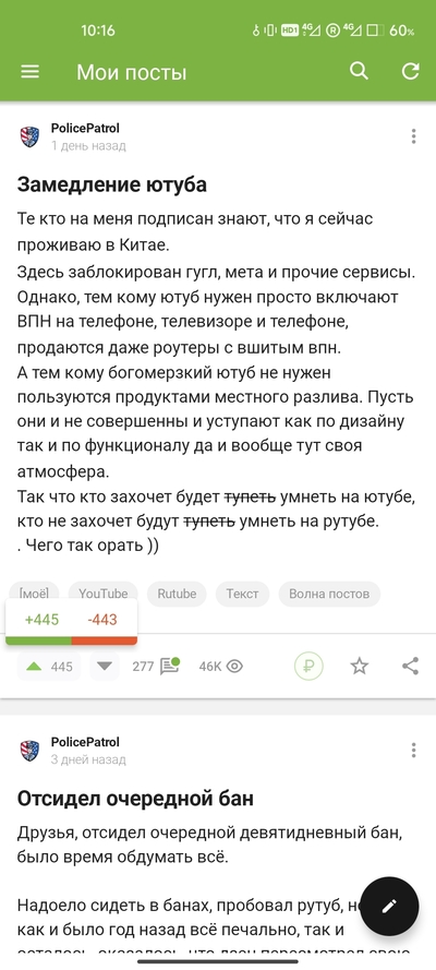 ����������� � �����������