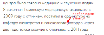 ����������� � �����������