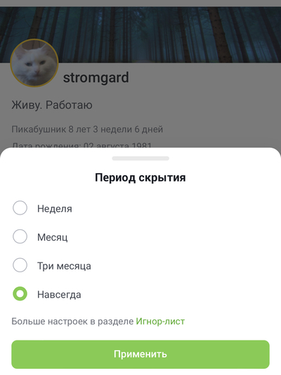 ����������� � �����������