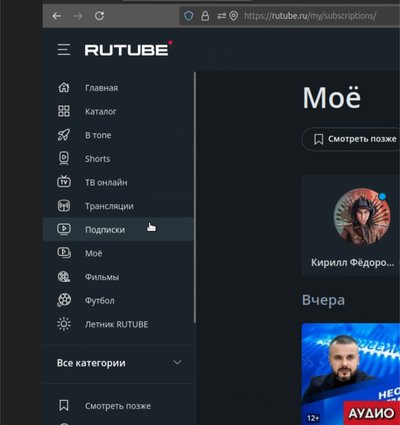 ����������� � �����������