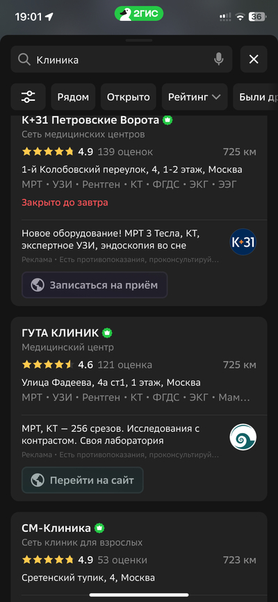 ����������� � �����������