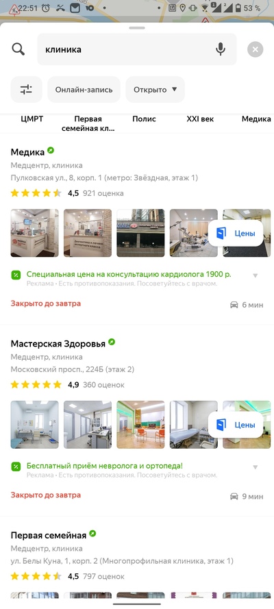 ����������� � �����������