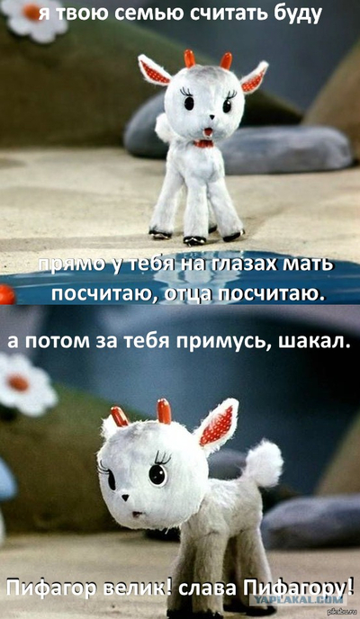 Иллюстрация к комментарию