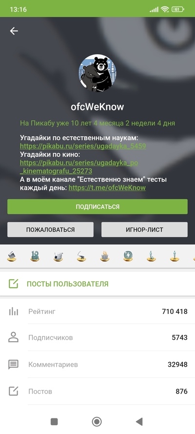 ����������� � �����������