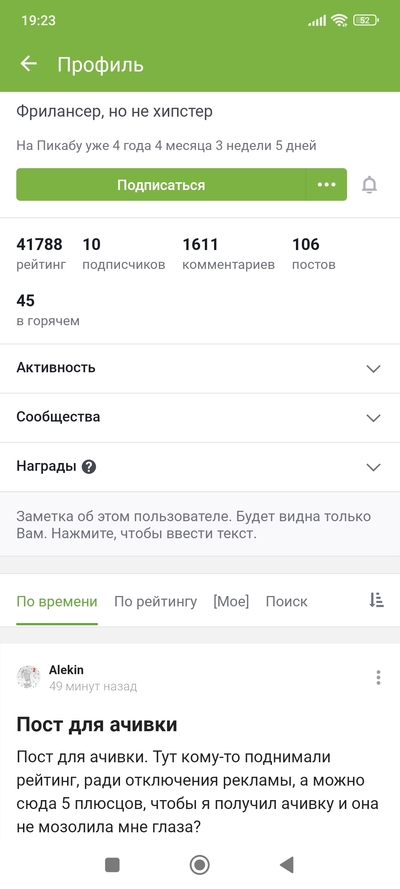 ����������� � �����������