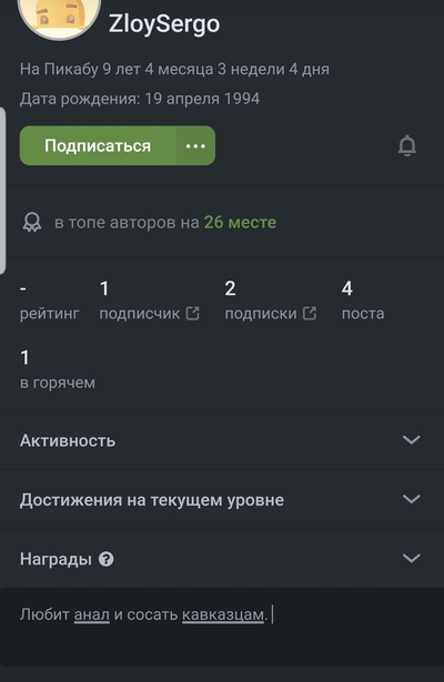 ����������� � �����������