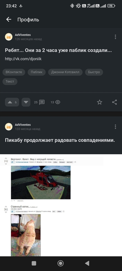 ����������� � �����������