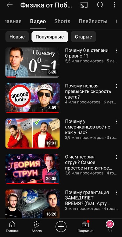 ����������� � �����������