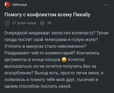 ����������� � �����������