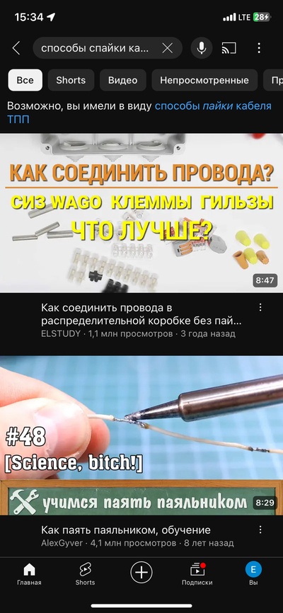 Иллюстрация к комментарию