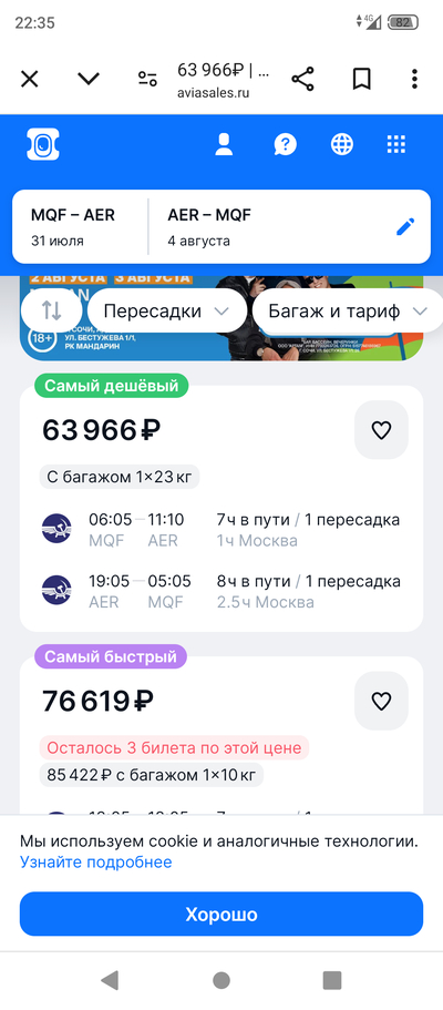 ����������� � �����������