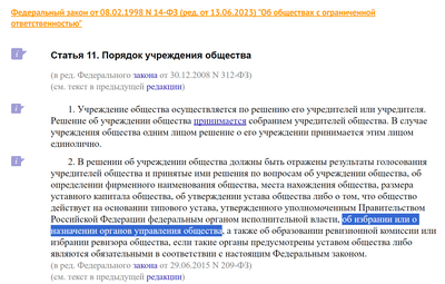 Иллюстрация к комментарию