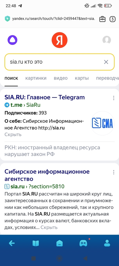 ����������� � �����������