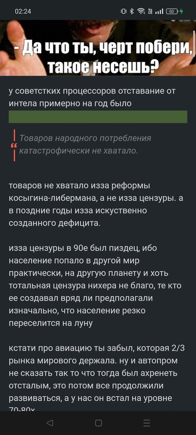 ����������� � �����������