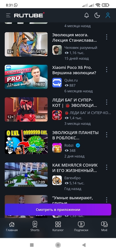 Иллюстрация к комментарию