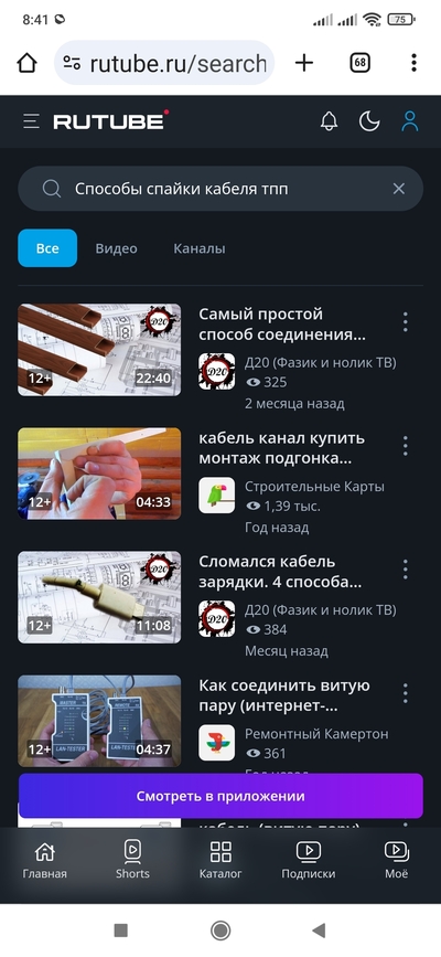 Иллюстрация к комментарию