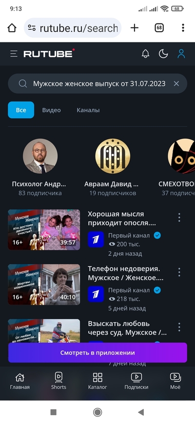 Иллюстрация к комментарию