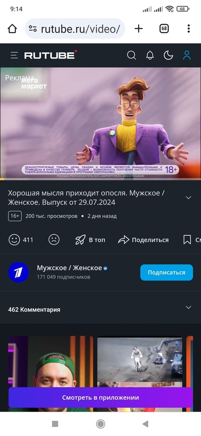 Иллюстрация к комментарию