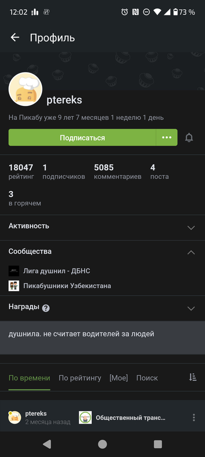 Иллюстрация к комментарию