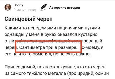 Иллюстрация к комментарию