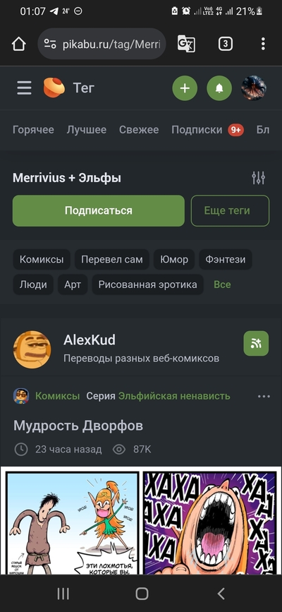 Иллюстрация к комментарию