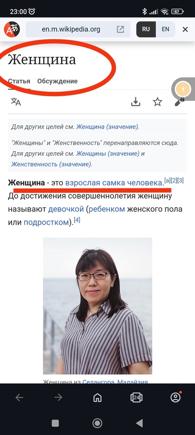 Иллюстрация к комментарию