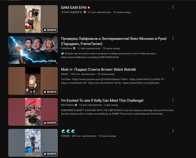 ����������� � �����������