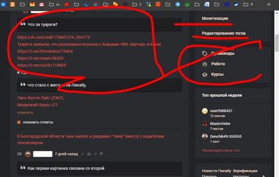 ����������� � �����������