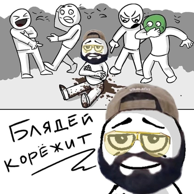 Иллюстрация к комментарию