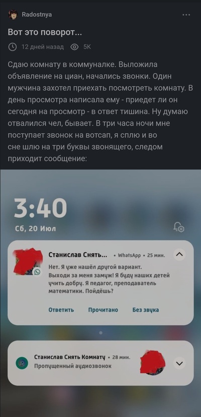 ����������� � �����������