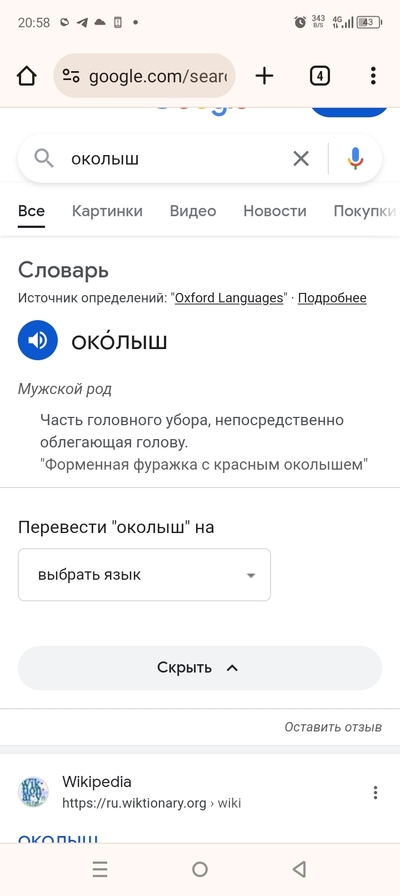 ����������� � �����������