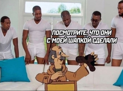 Иллюстрация к комментарию