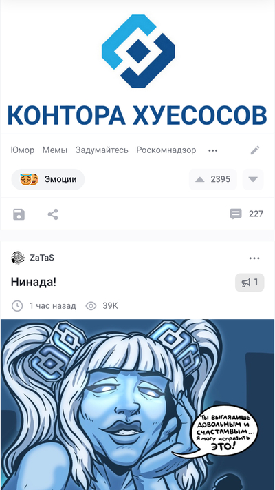 Иллюстрация к комментарию
