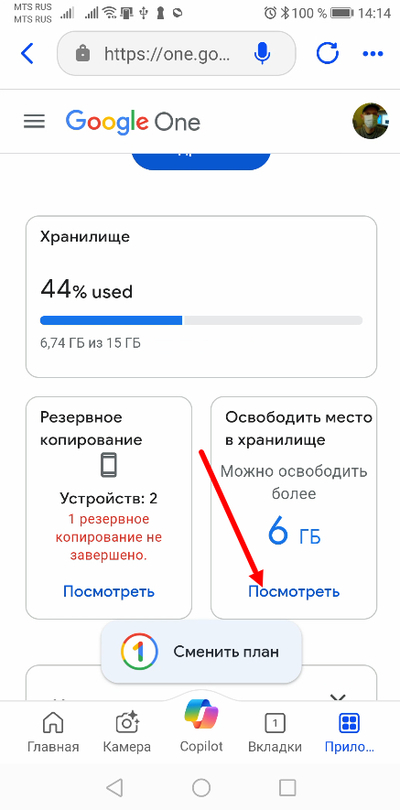 Иллюстрация к комментарию