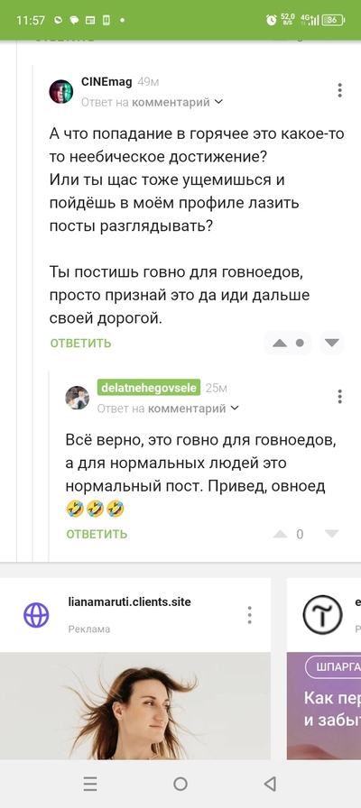 ����������� � �����������