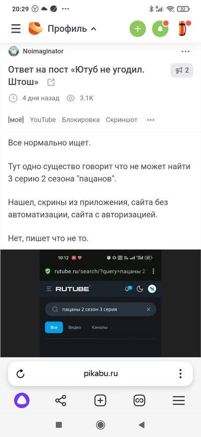 ����������� � �����������