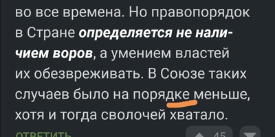 Иллюстрация к комментарию