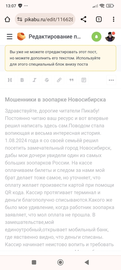 ����������� � �����������